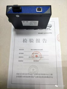 科技助力交通新里程 深圳秋田與菲尼特產品在某高速公路通訊工程中的應用實踐