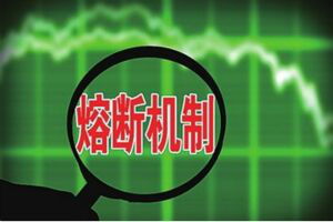 中能電氣波段反彈進入深水區(qū)，注意逢高減倉策略